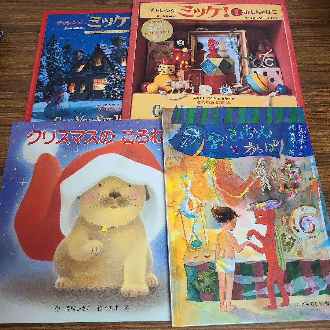 絵本49冊まとめ売り　MK11290むぎむぎ