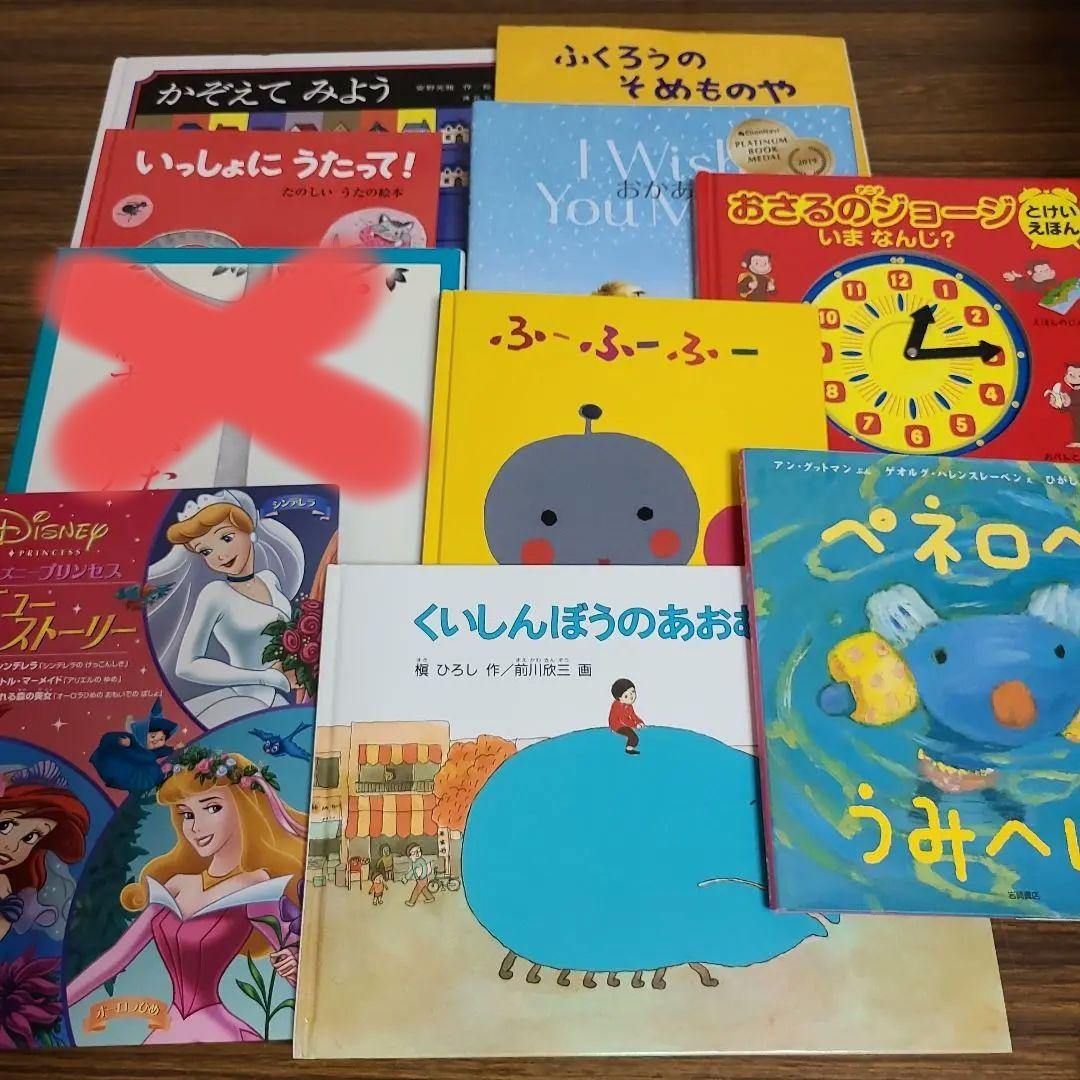 絵本49冊まとめ売り　MK11290むぎむぎ