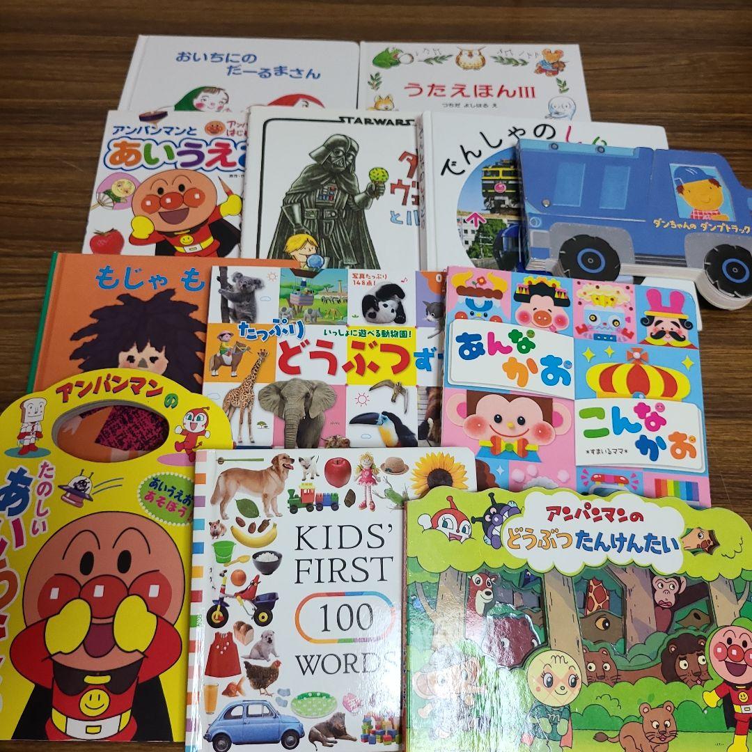 絵本49冊まとめ売り　MK11290むぎむぎ