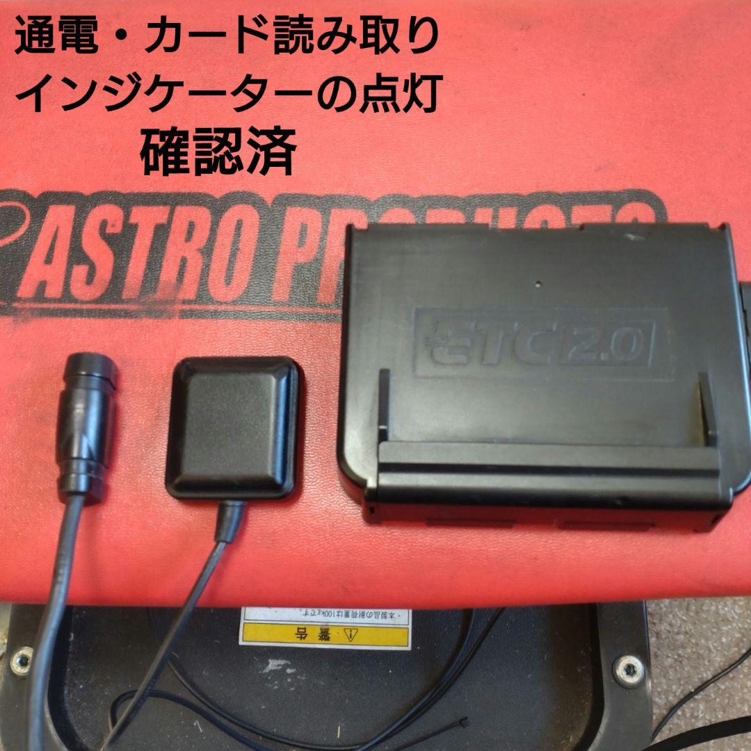 バイク用　ETC　車載器　日本無線　JRM21 2.0　【1058】