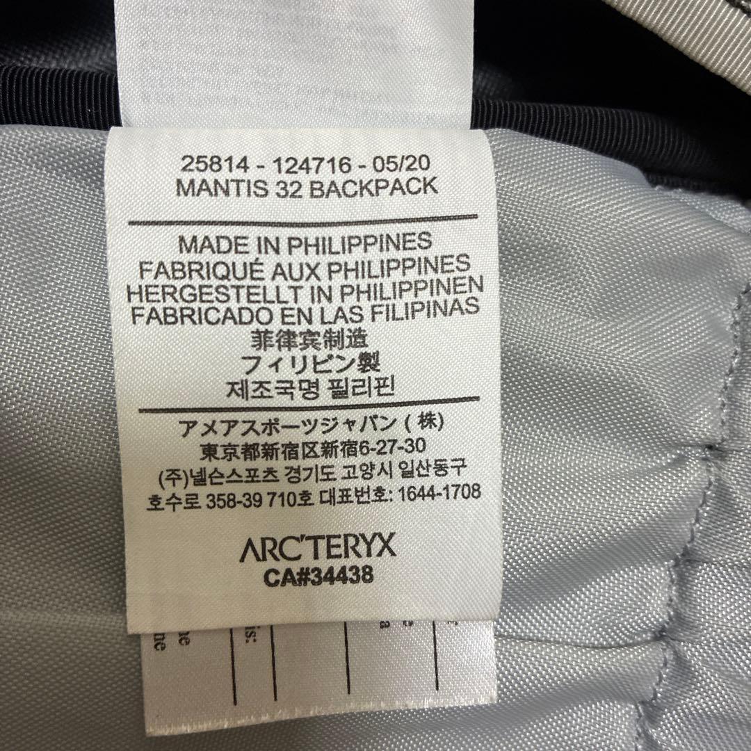 良品国内正規品　アークテリクス　マンティス32 ブラック★★