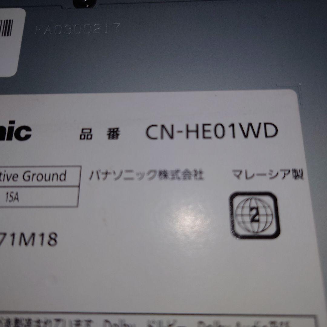 ゆ*う様 パナソニック　ストラーダナビ　CN-HE01WD