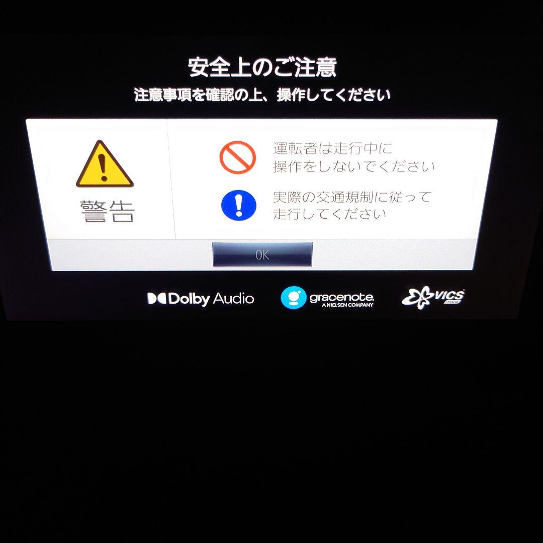 ゆ*う様 パナソニック　ストラーダナビ　CN-HE01WD