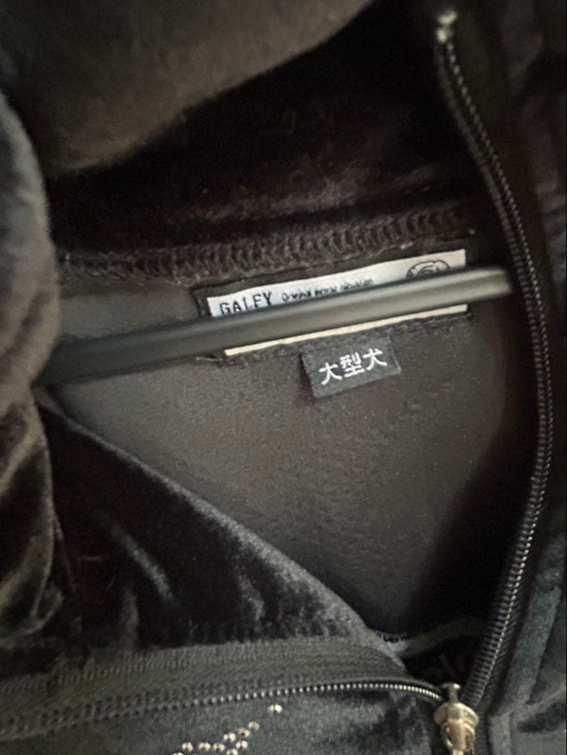 ガルフィー ジャージ セットアップ ピカピカ注射器 黒 ベロアジャージ