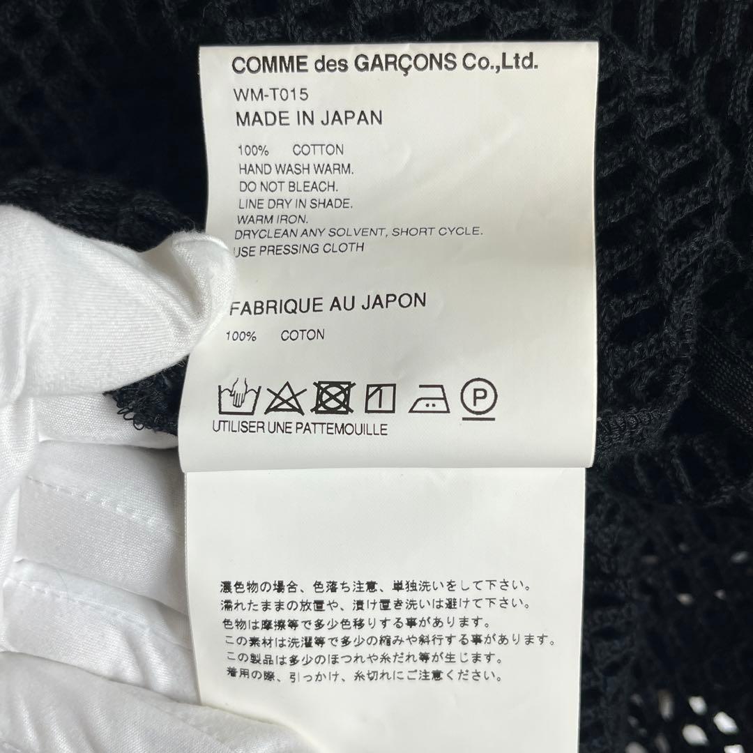 【未使用品 24ss】JUNYA WATANABE MAN メッシュタンクトップ