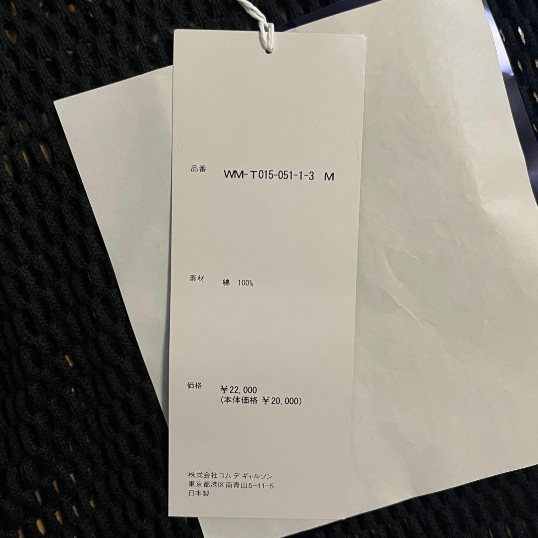 【未使用品 24ss】JUNYA WATANABE MAN メッシュタンクトップ