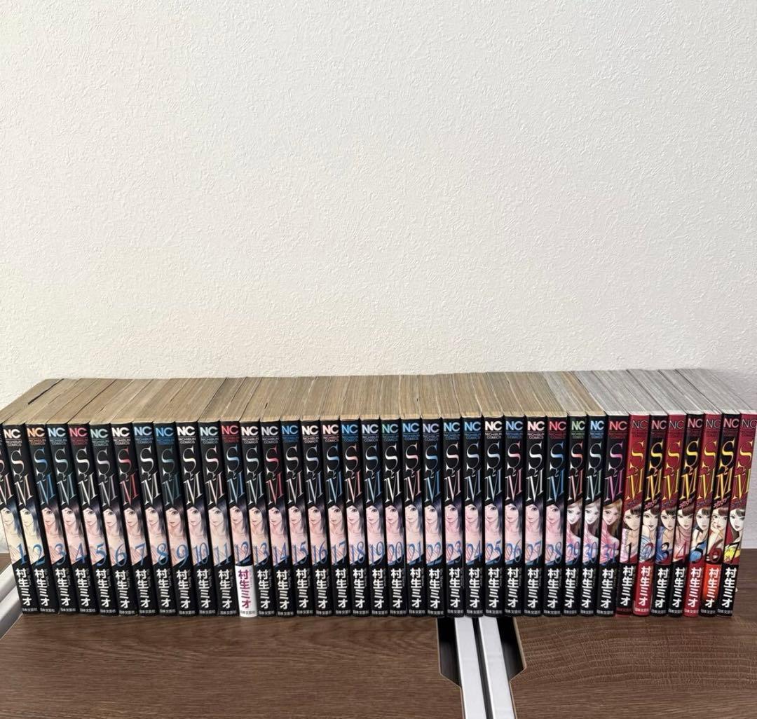 全巻初版 SとＭ エクスタシー 全巻 セット 村生ミオ 漫画 コミック まとめ