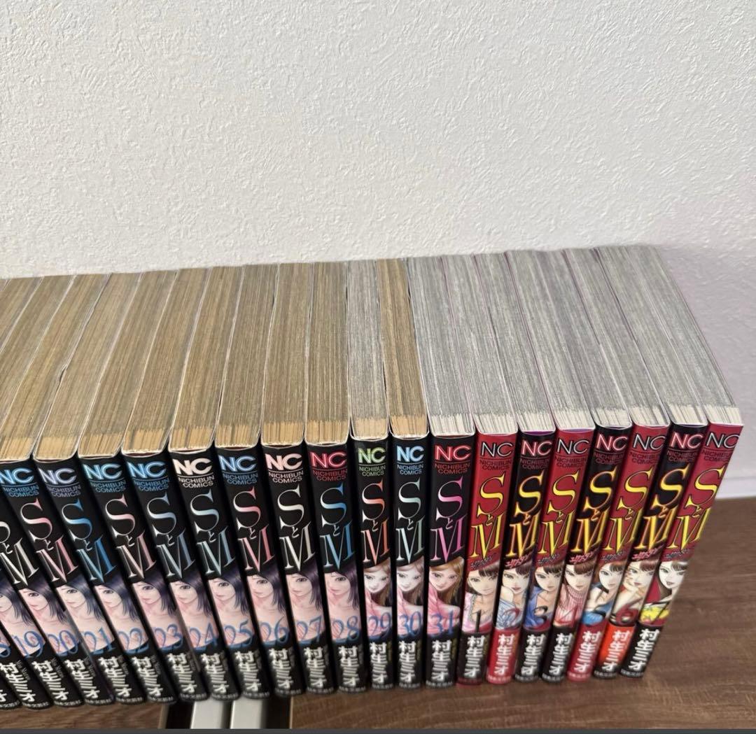 全巻初版 SとＭ エクスタシー 全巻 セット 村生ミオ 漫画 コミック まとめ