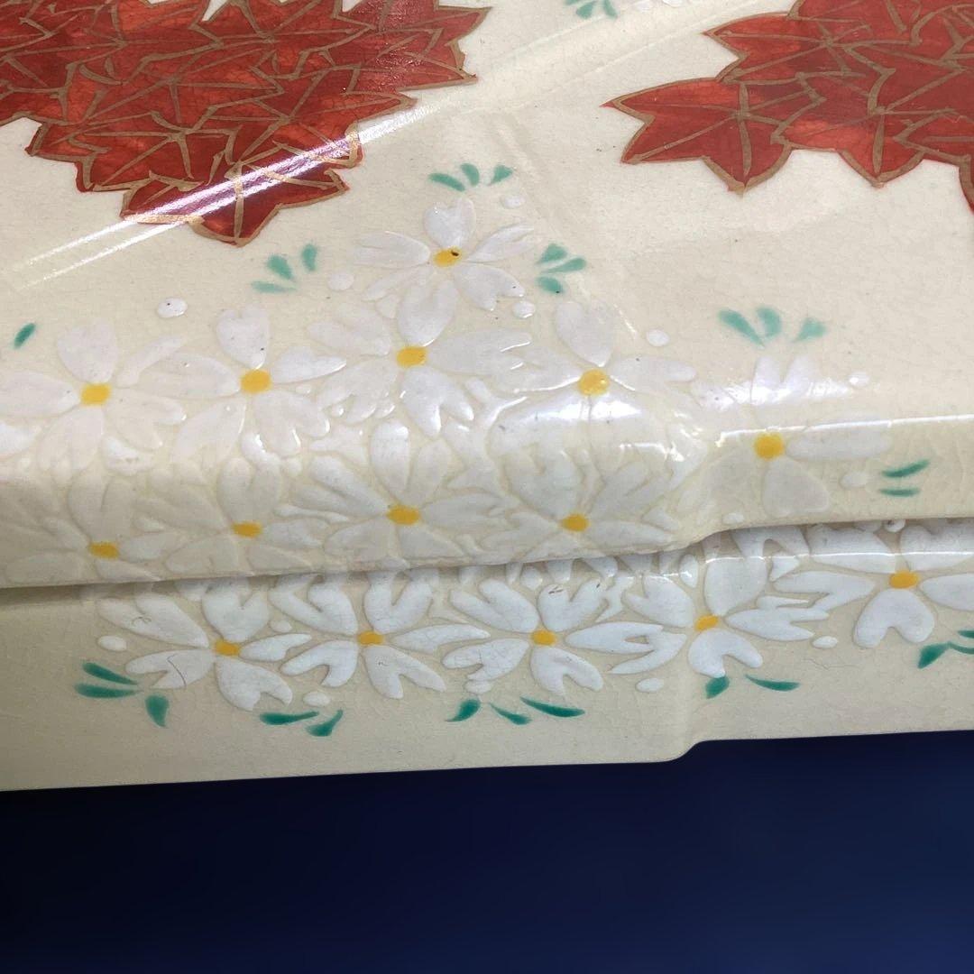 京焼雲錦菱形蓋物　　1客　新品未使用　平安松斎作