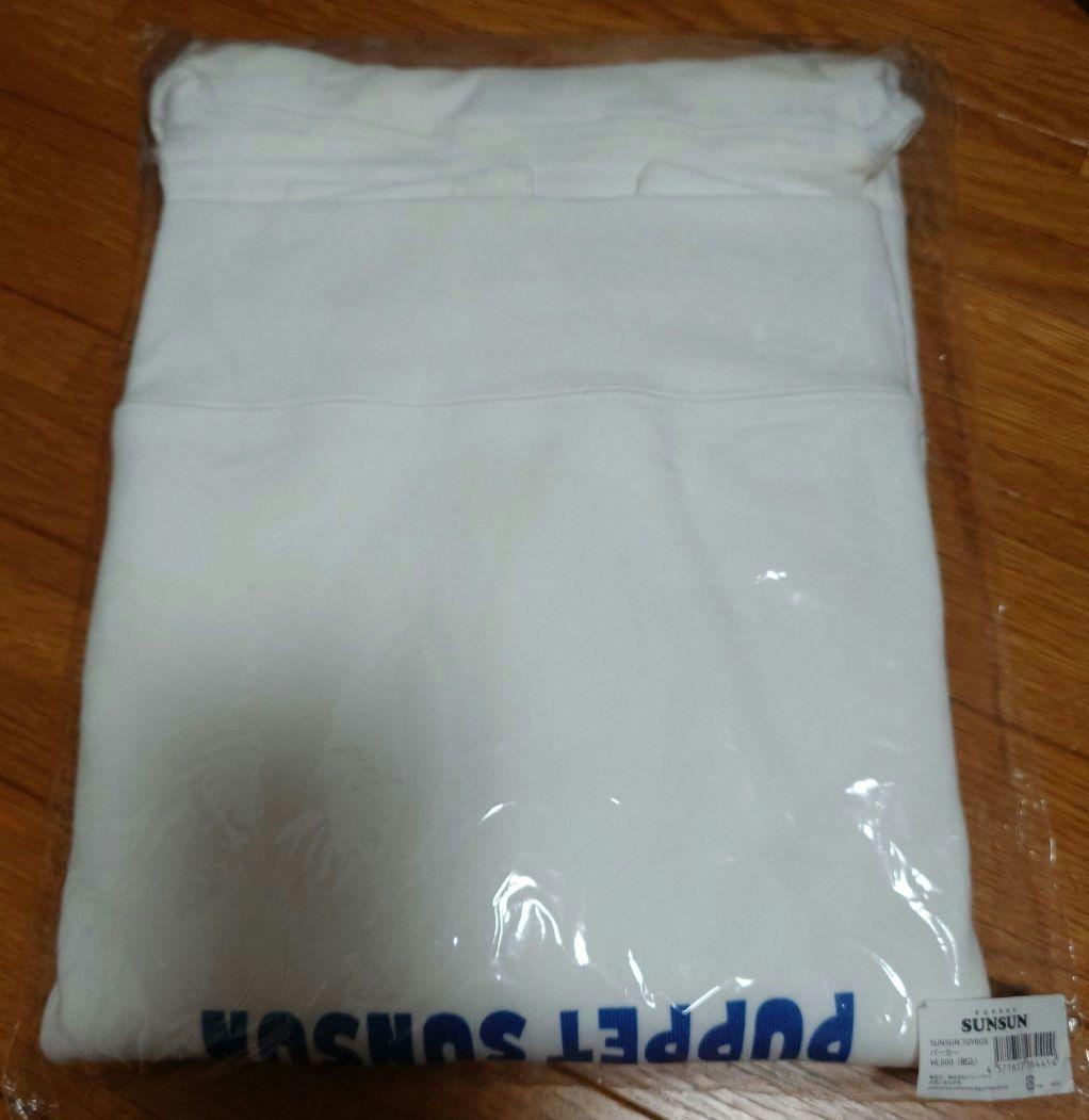 ★パペットスンスン　ポップアップ　TOY BOX パーカー