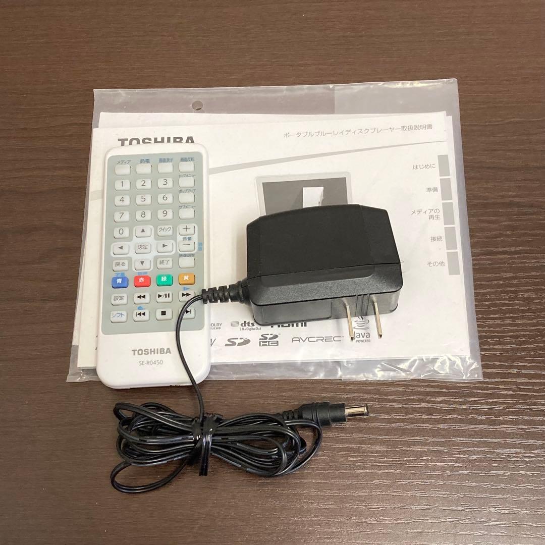★最終モデル★ TOSHIBA SD-BP900S ポータブルBDプレーヤー