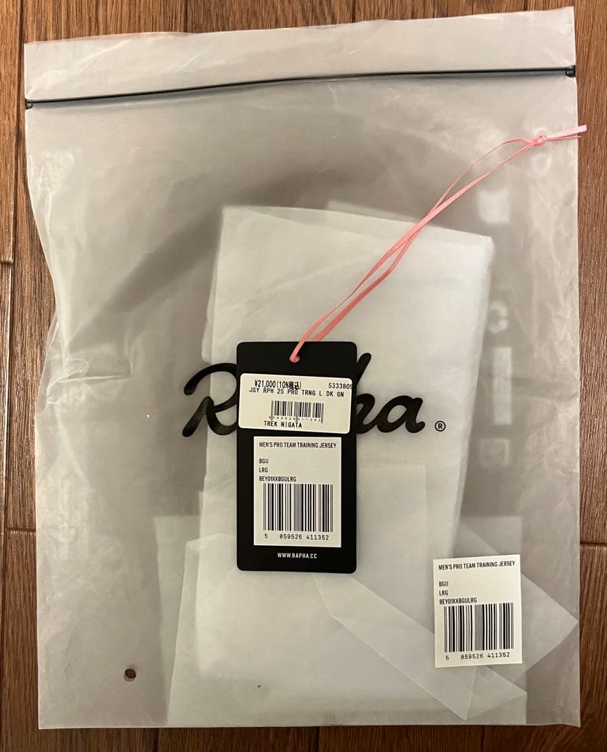 Rapha （ラファ）　メンズ プロチーム トレーニング ジャージ