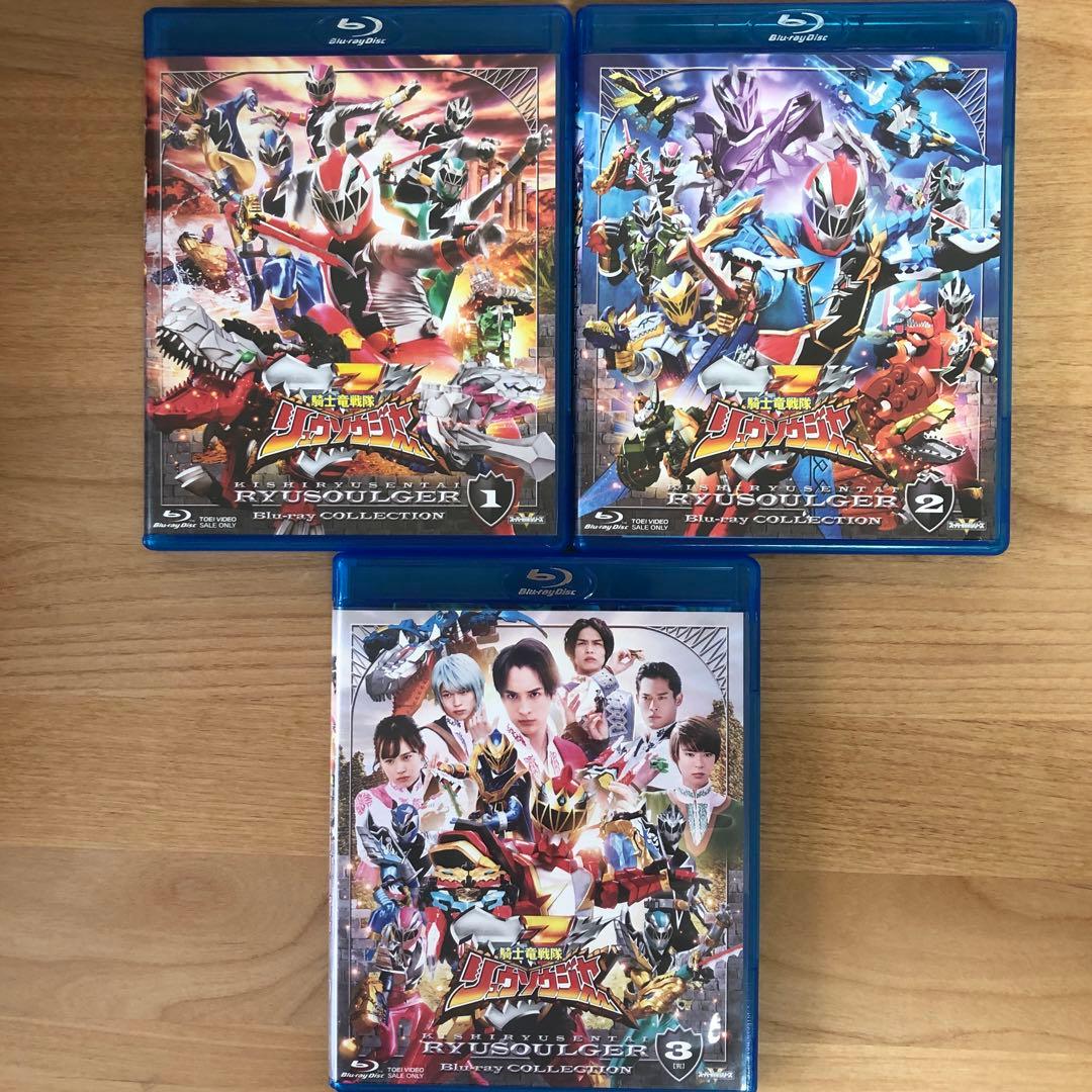 騎士竜戦隊リュウソウジャー Blu-ray COLLECTION 1・2・3