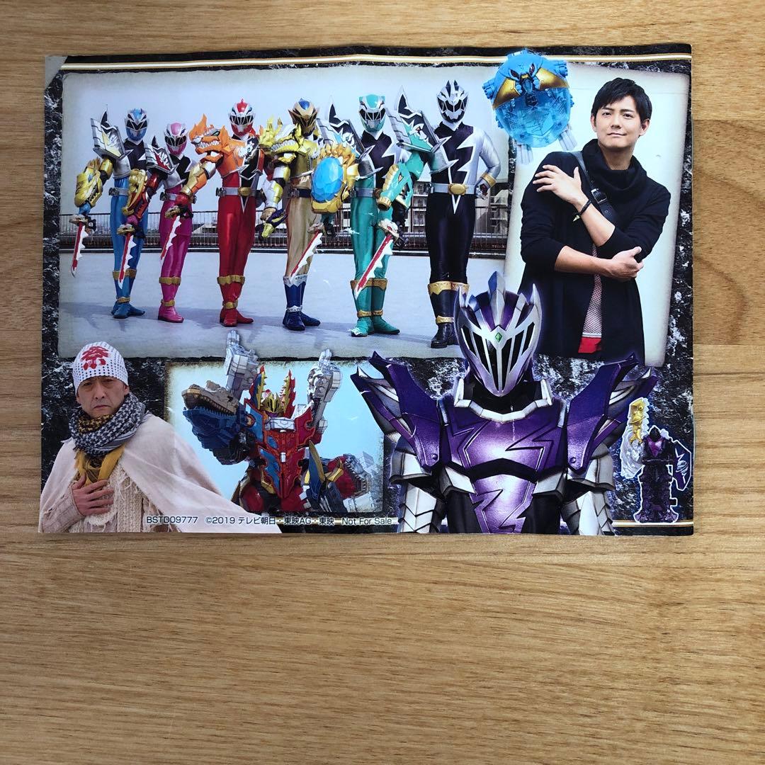 騎士竜戦隊リュウソウジャー Blu-ray COLLECTION 1・2・3