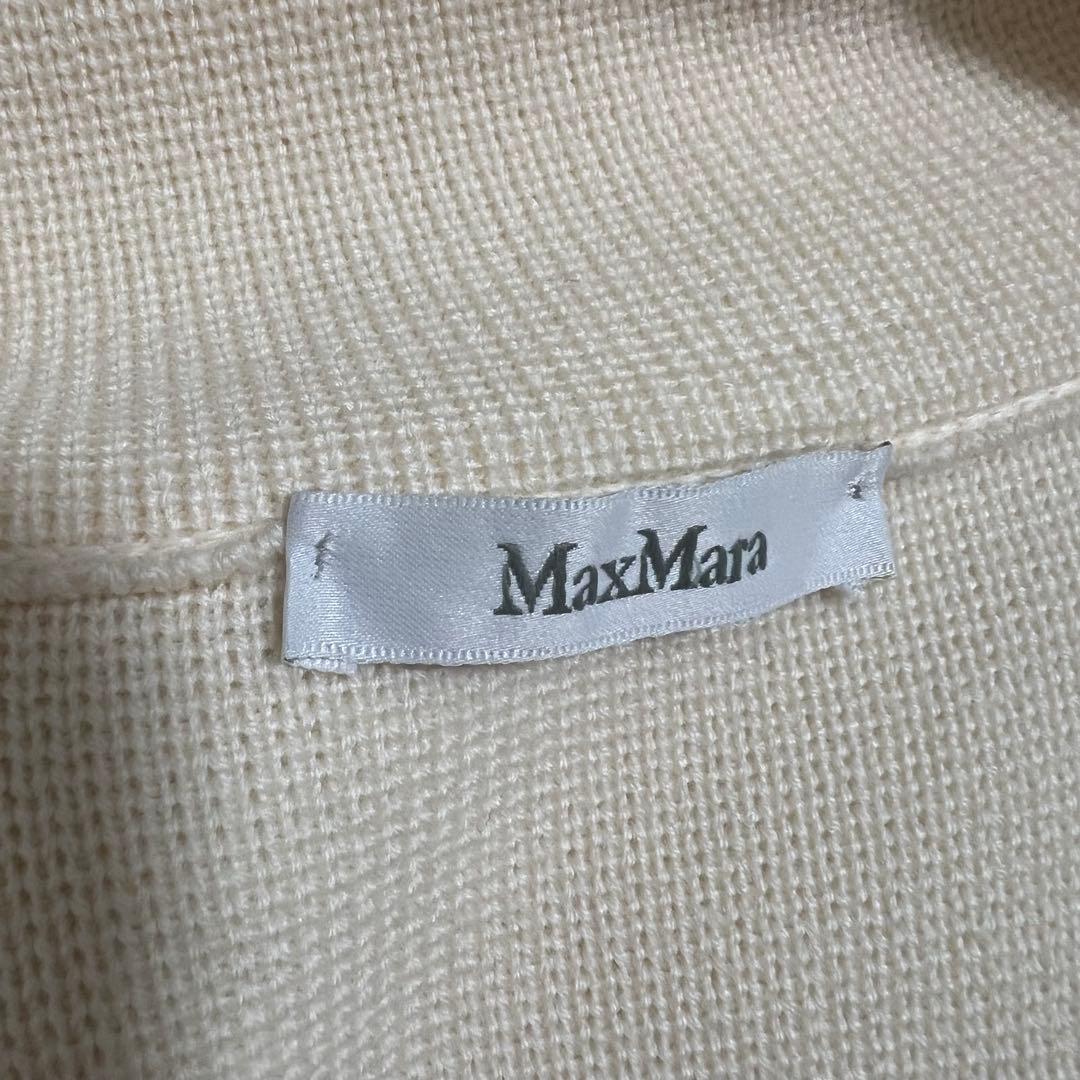 max maraマックスマーラノーカラージャケット ジップカーディガンアイボリー