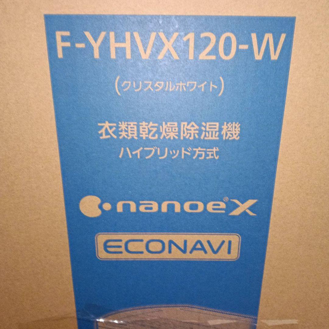 Panasonic ハイブリッド衣類乾燥 除湿機 【新品、未開封品】最終価格!!