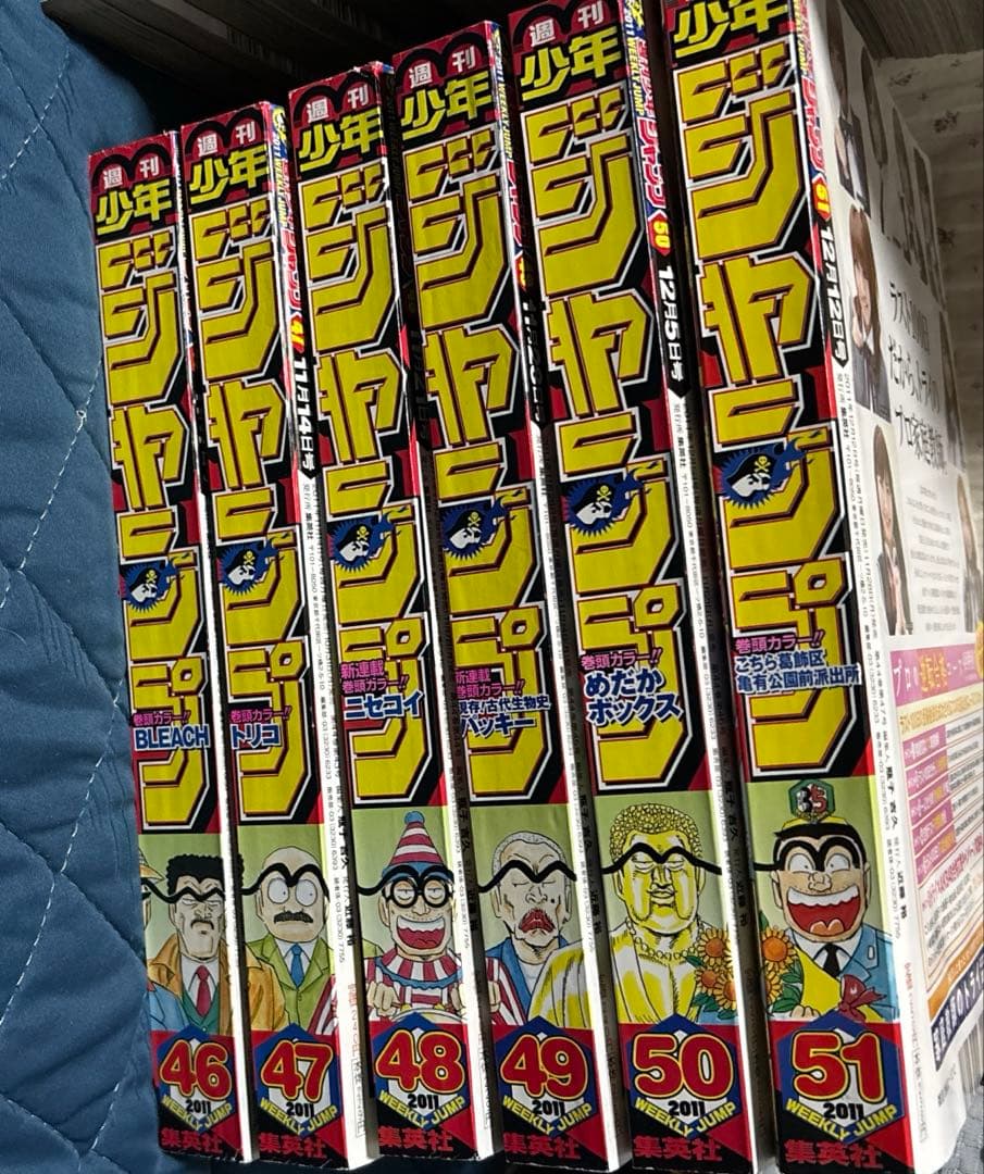 週刊少年ジャンプ 2011年 まとめ売り１