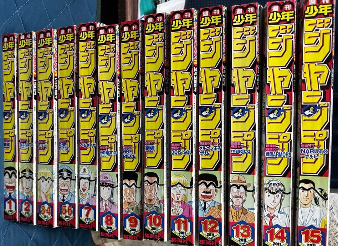 週刊少年ジャンプ 2011年 まとめ売り１