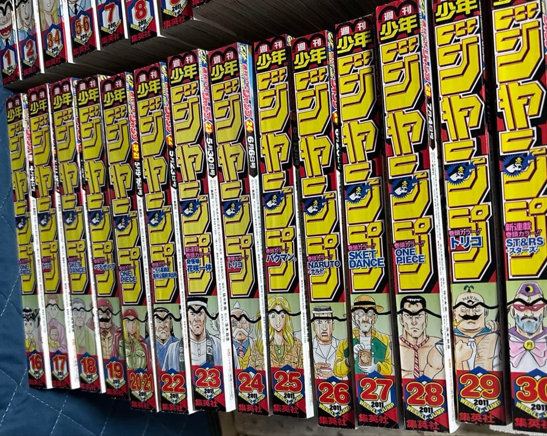 週刊少年ジャンプ 2011年 まとめ売り１