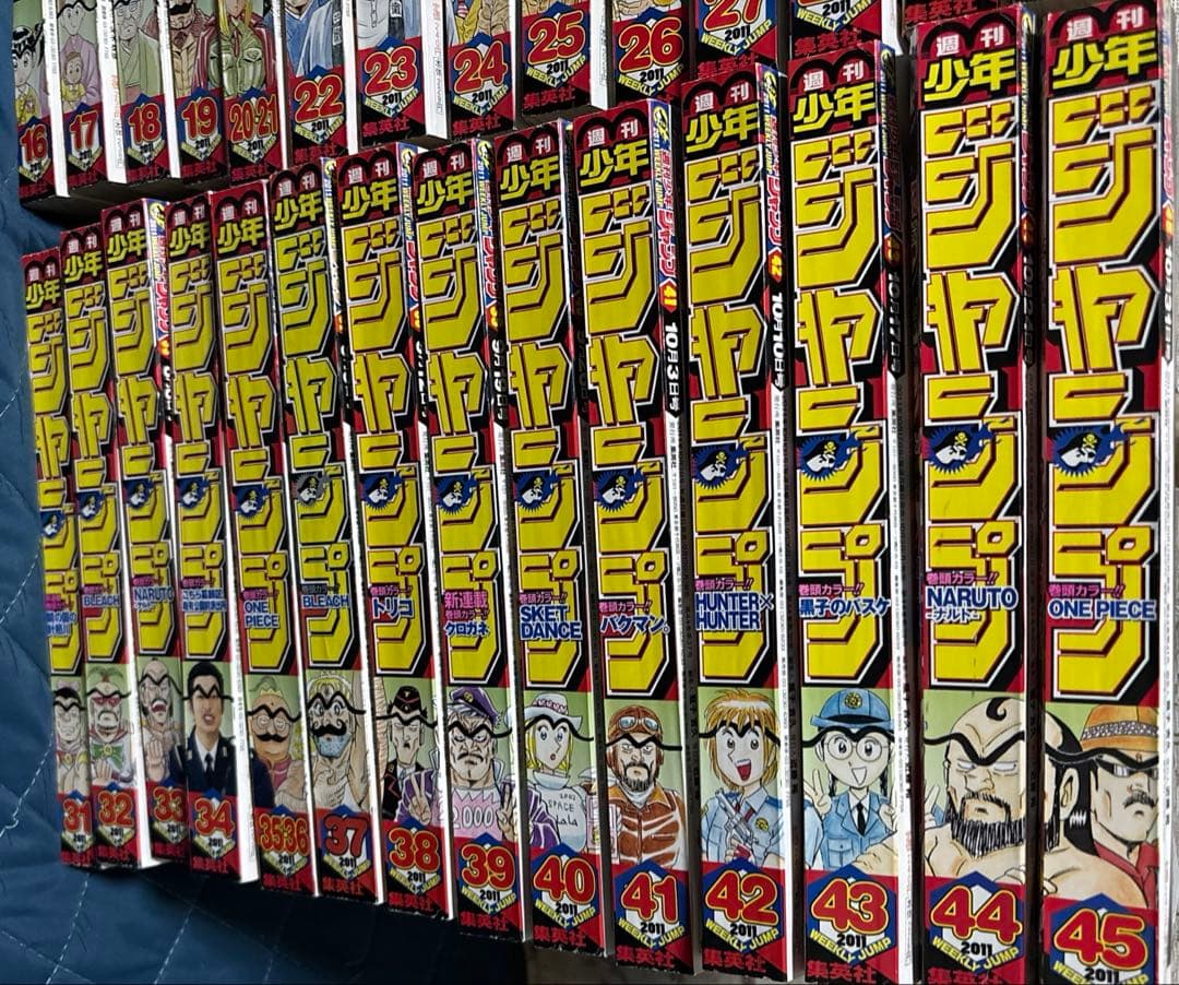 週刊少年ジャンプ 2011年 まとめ売り１