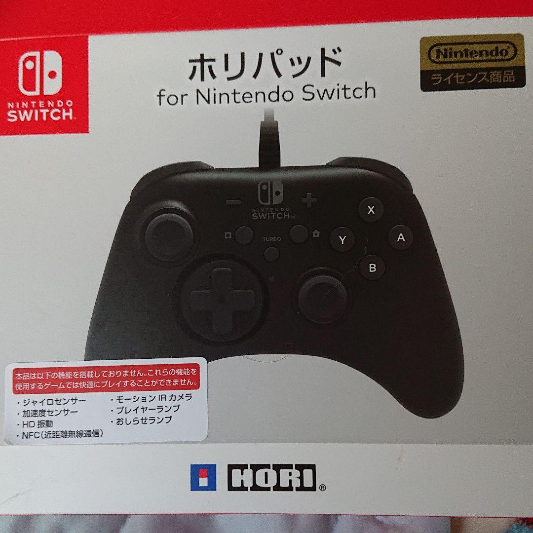 ホリパッド Nintendo Switch