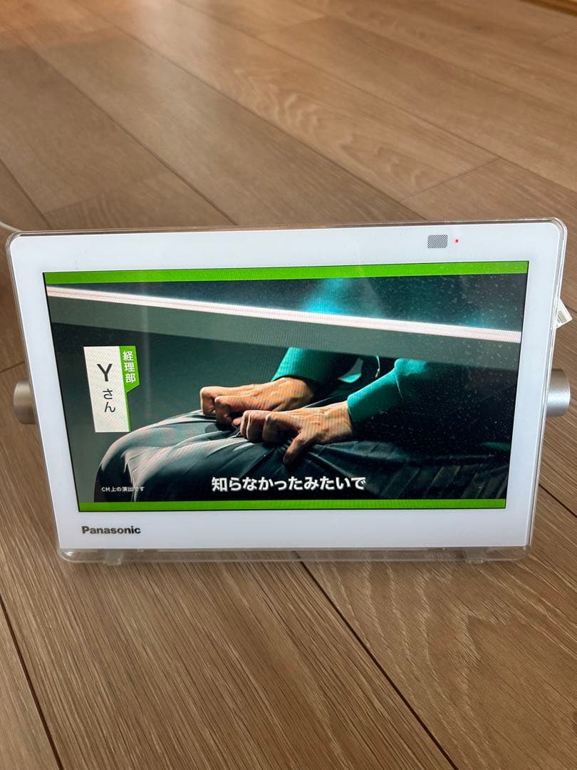 Panasonic ポータブルテレビ 10インチ