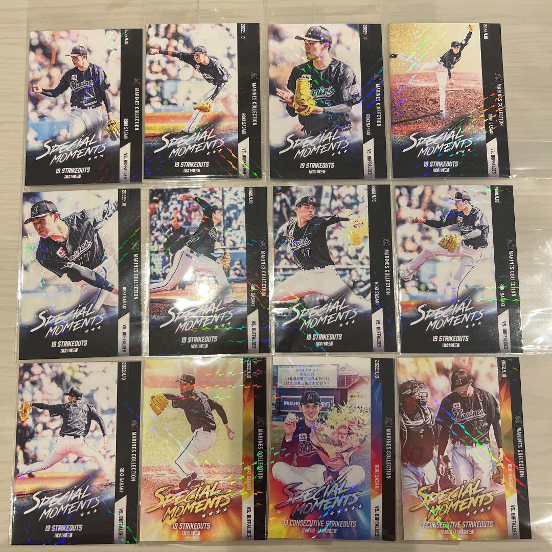 佐々木朗希投手 マリーンズコレクション