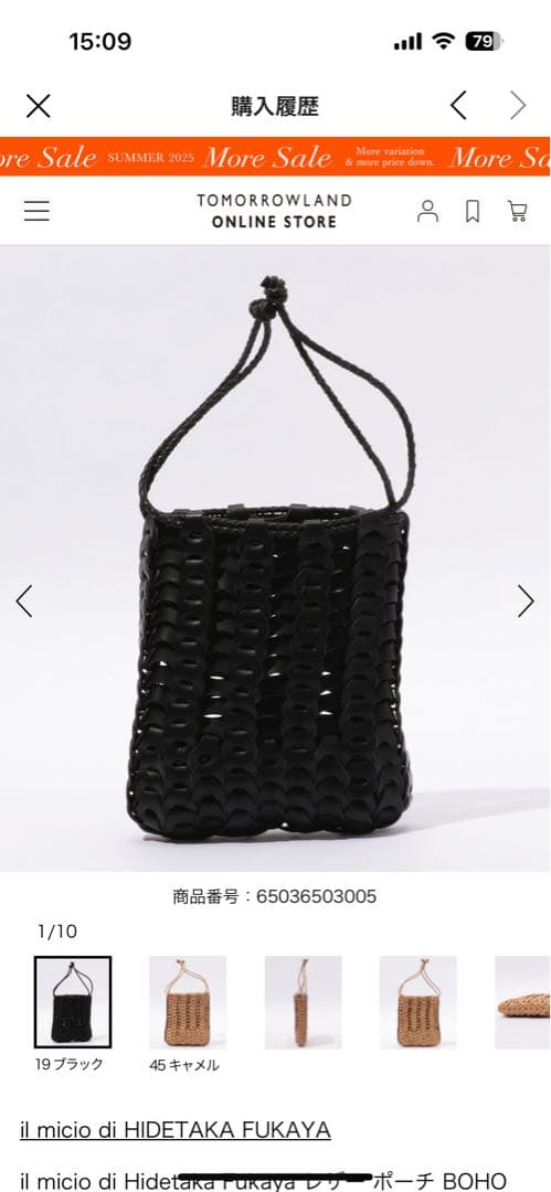 イルミーチョil micio di 巾着　ユニセックス