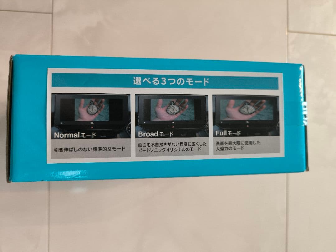 さわHVXT02 ビートソニック