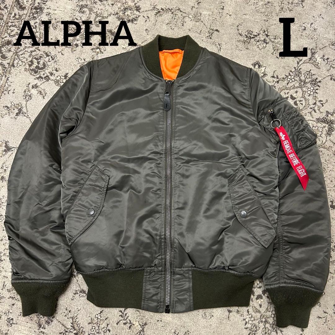 【美品】アルファ ALPHA MA-1 フライトジャケット Lサイズ