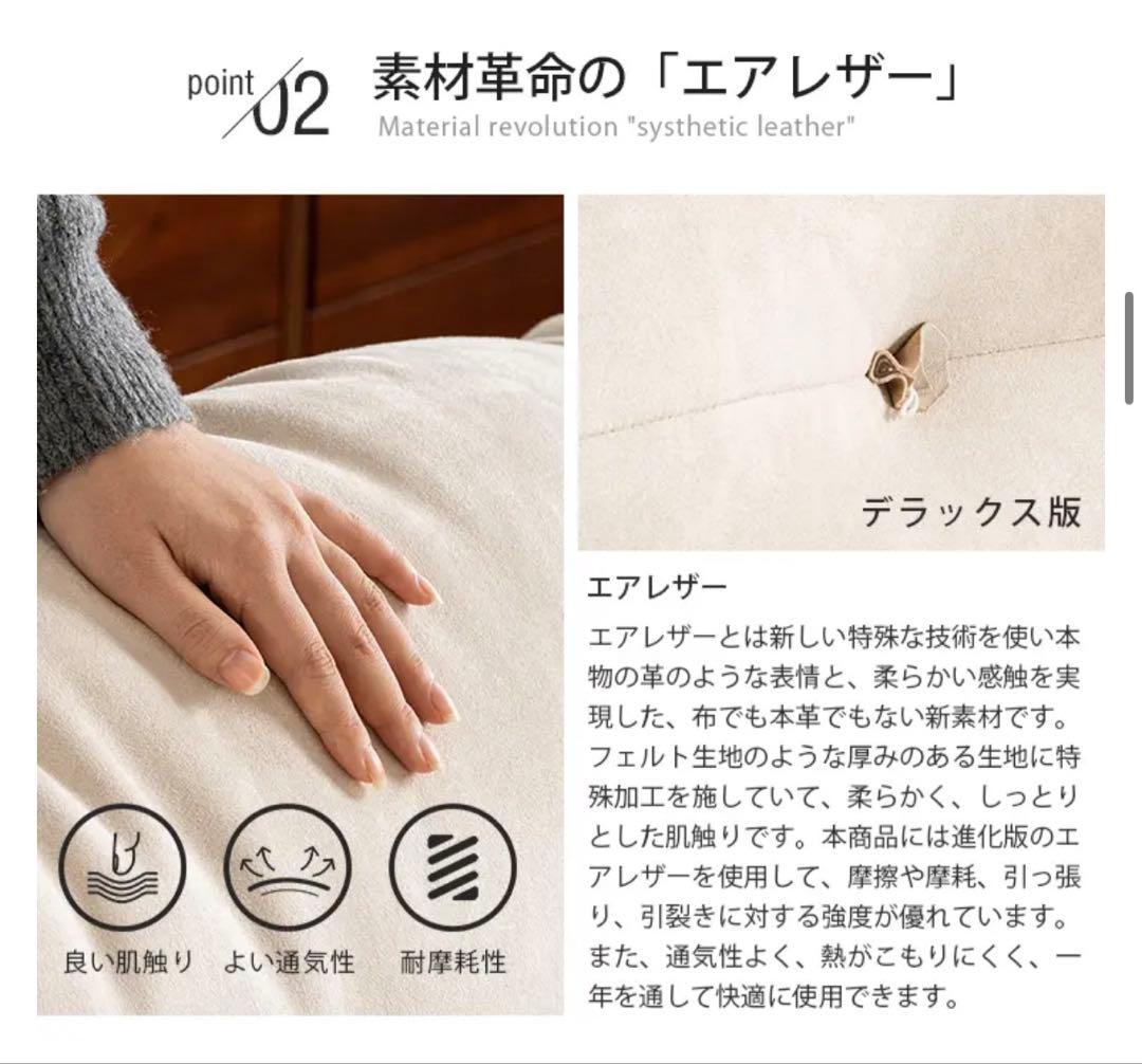 a*x様 【MUTSUKI】2人掛けソファ横幅180cm 定価22万円