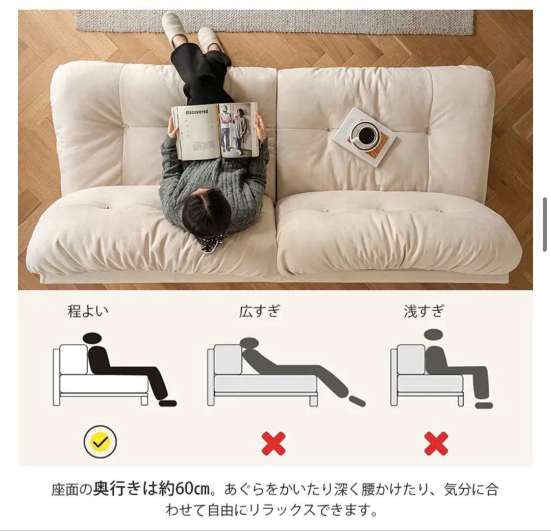 a*x様 【MUTSUKI】2人掛けソファ横幅180cm 定価22万円