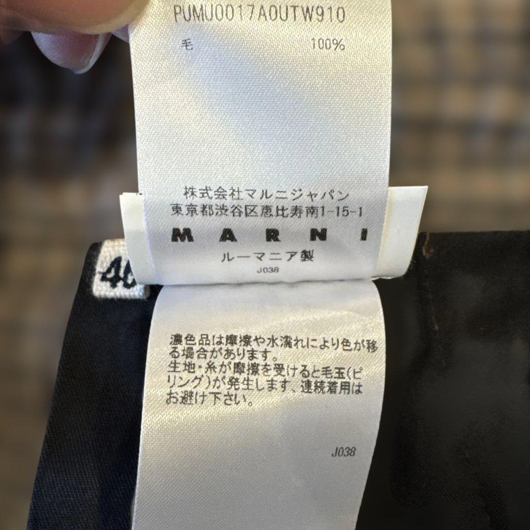 MARNI マルニ スラックス