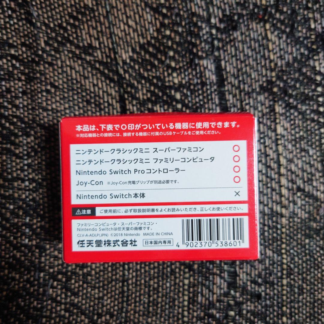 【新品未開封　ACアダプター付き】任天堂 サウンドクロック Alarmo