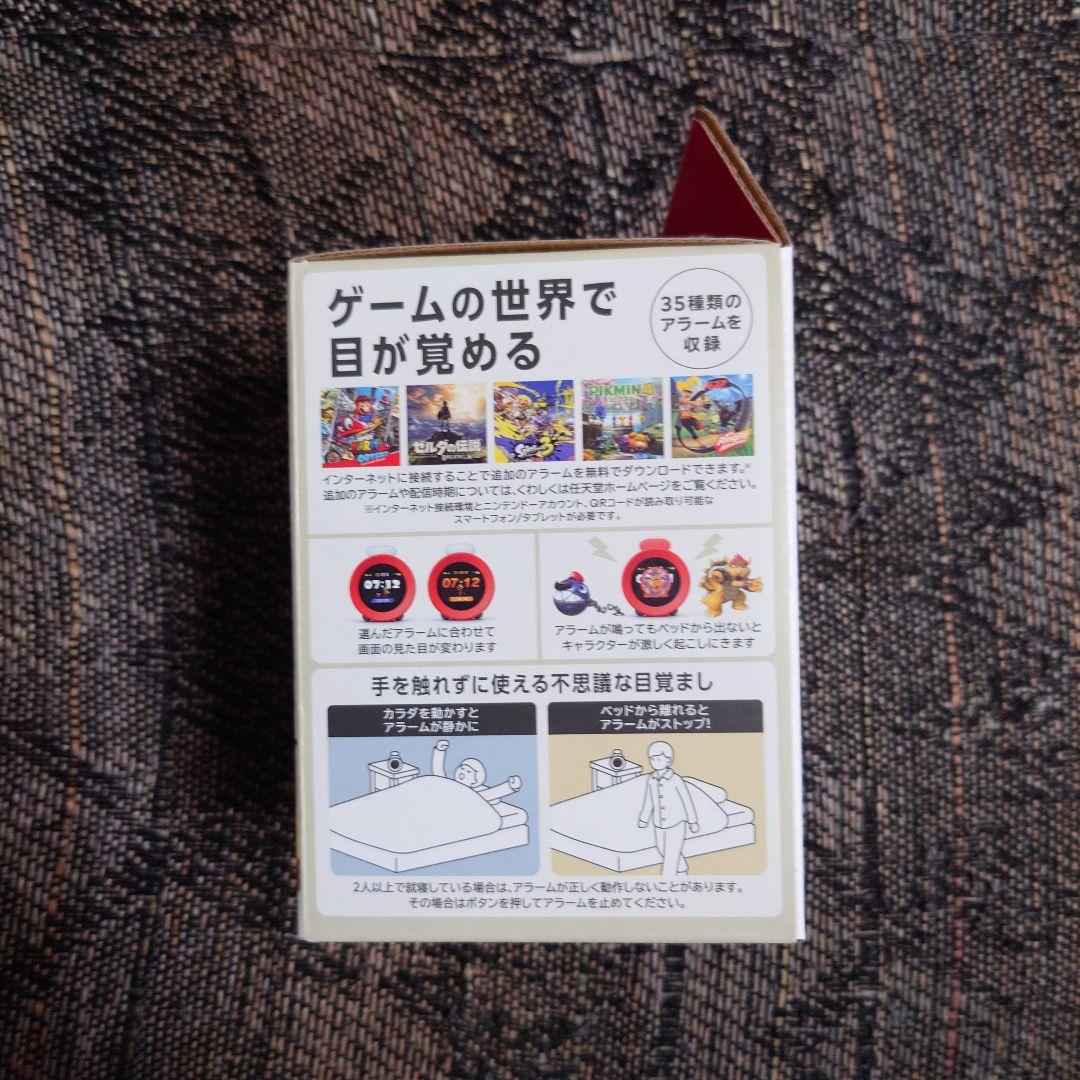 【新品未開封　ACアダプター付き】任天堂 サウンドクロック Alarmo
