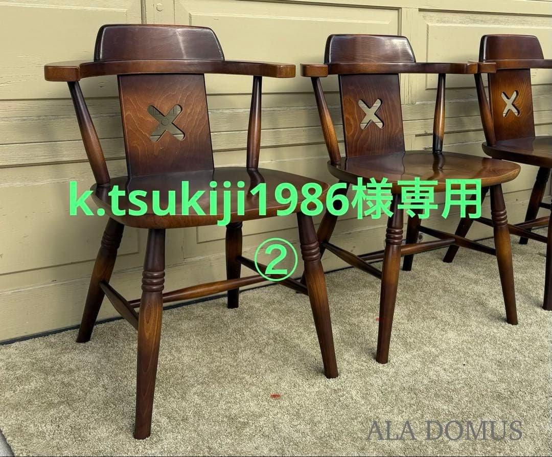 ②飛騨産業 キツツキ ダイニングチェア 2脚セット アームチェア