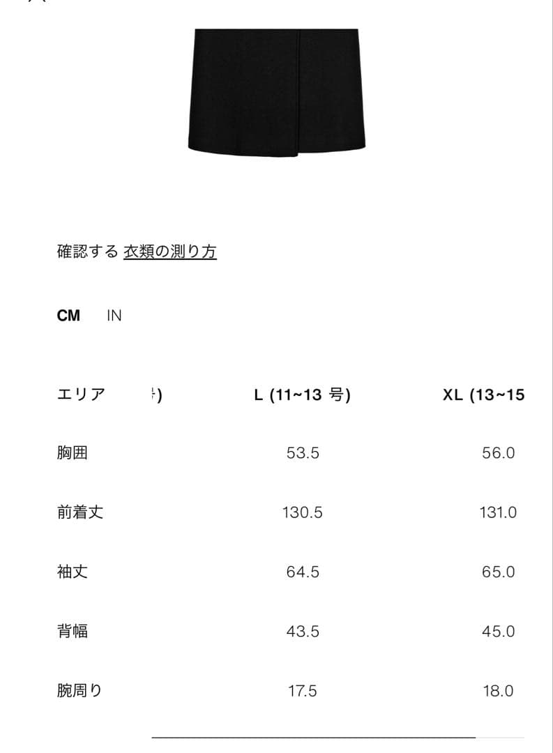 ZARAロング丈ダブルブレストコート