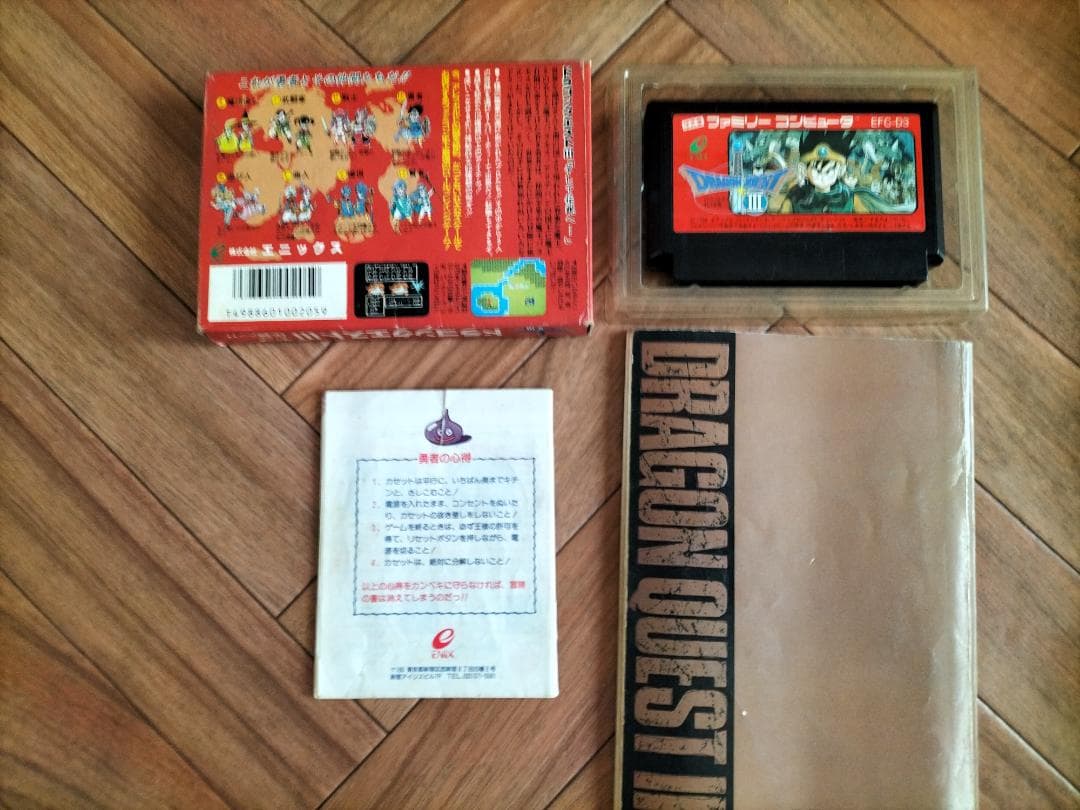 ドラゴンクエスト I~Ⅳ 4本まとめて ファミコンソフト FCエニックス