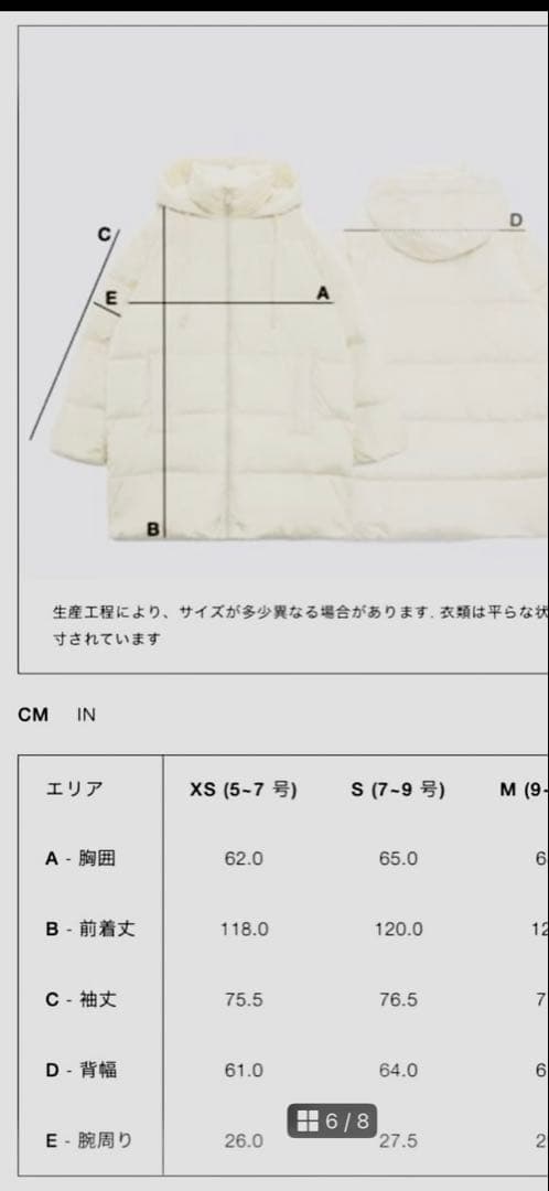 新品未使用ZARA フード付きロングダウンコート