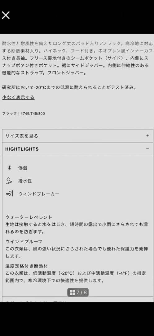 新品未使用ZARA フード付きロングダウンコート