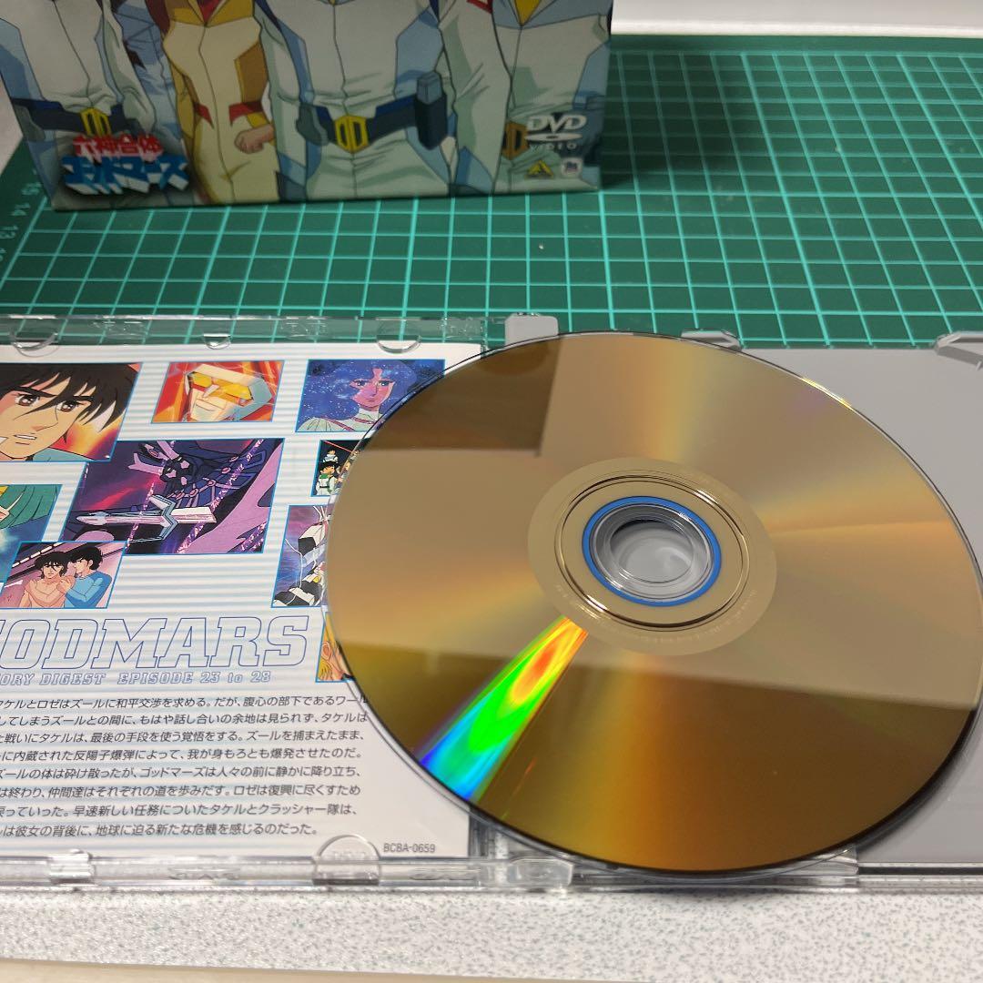 六神合体ゴッドマーズ DVD-BOX2〈2002年11月24日までの期間限定生…