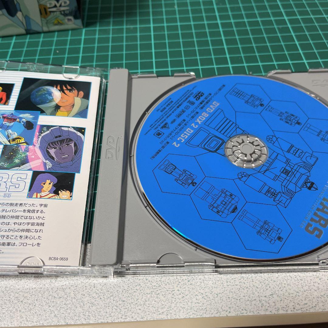 六神合体ゴッドマーズ DVD-BOX2〈2002年11月24日までの期間限定生…