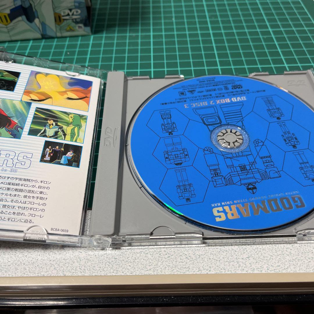 六神合体ゴッドマーズ DVD-BOX2〈2002年11月24日までの期間限定生…