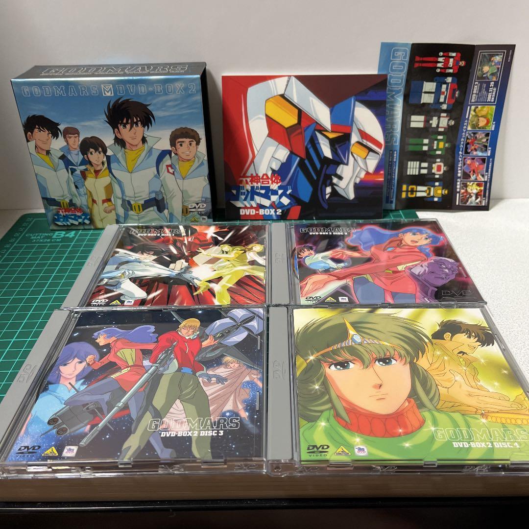 六神合体ゴッドマーズ DVD-BOX2〈2002年11月24日までの期間限定生…