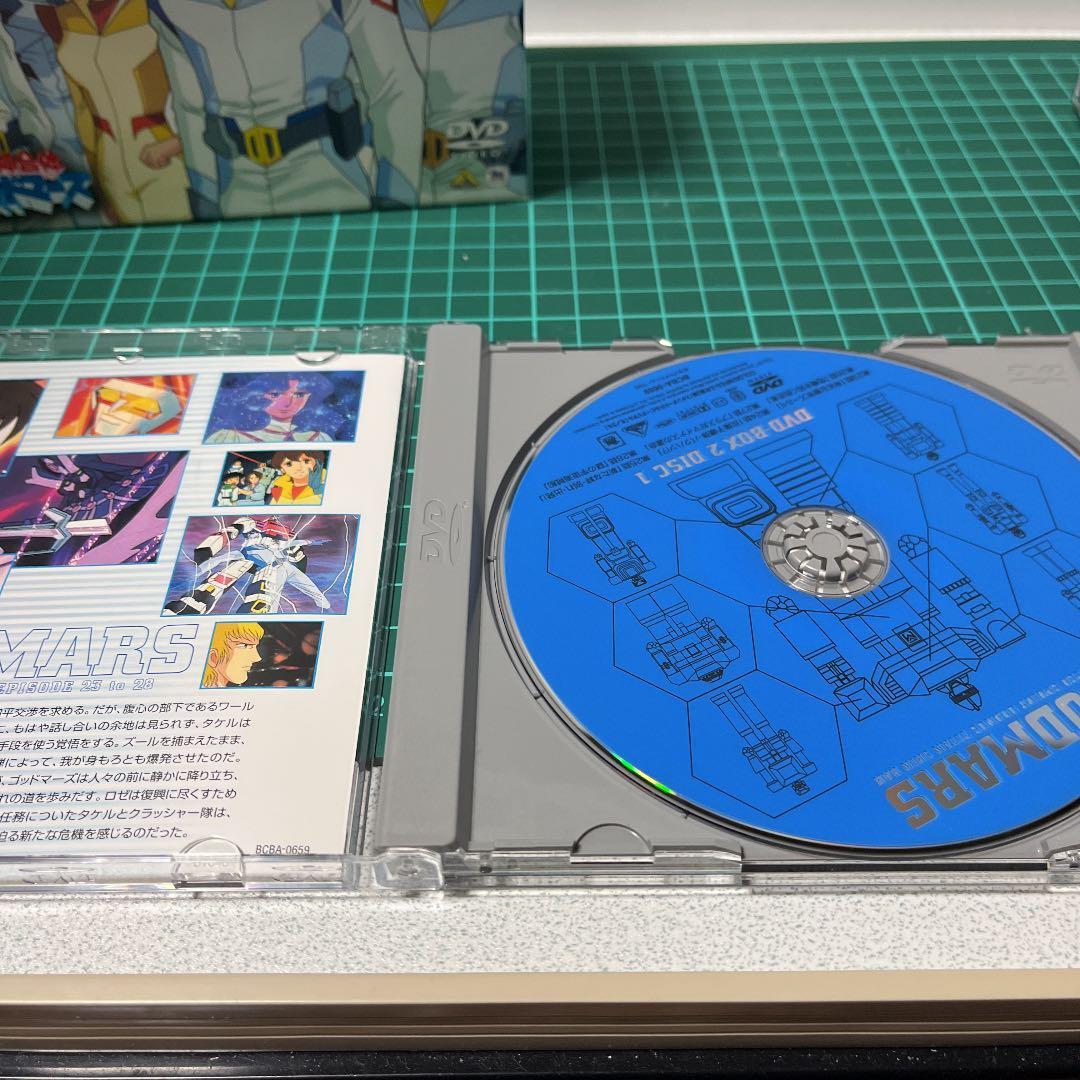 六神合体ゴッドマーズ DVD-BOX2〈2002年11月24日までの期間限定生…