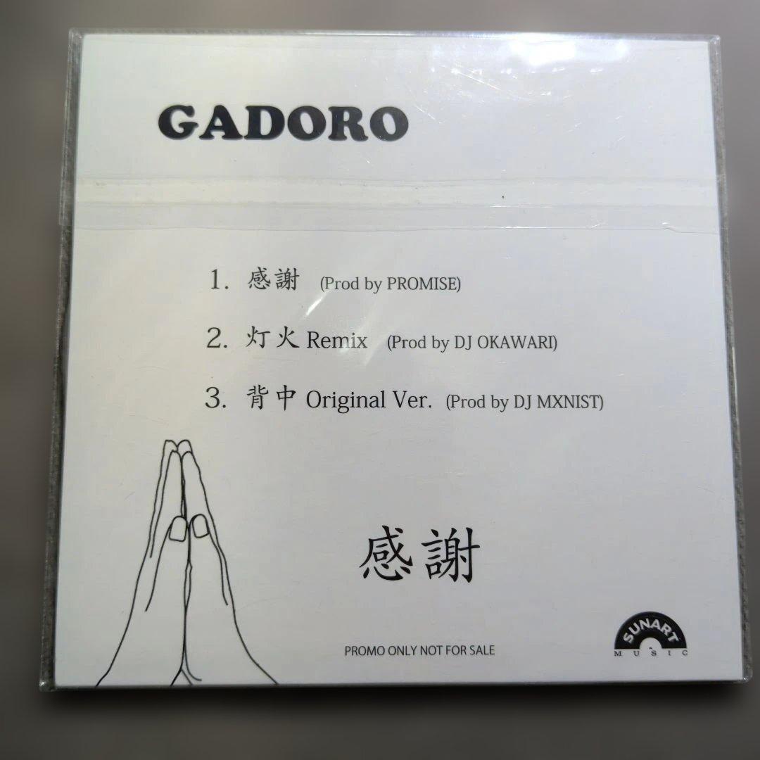 GADORO アルバムセット　激レア特典　サイン付き