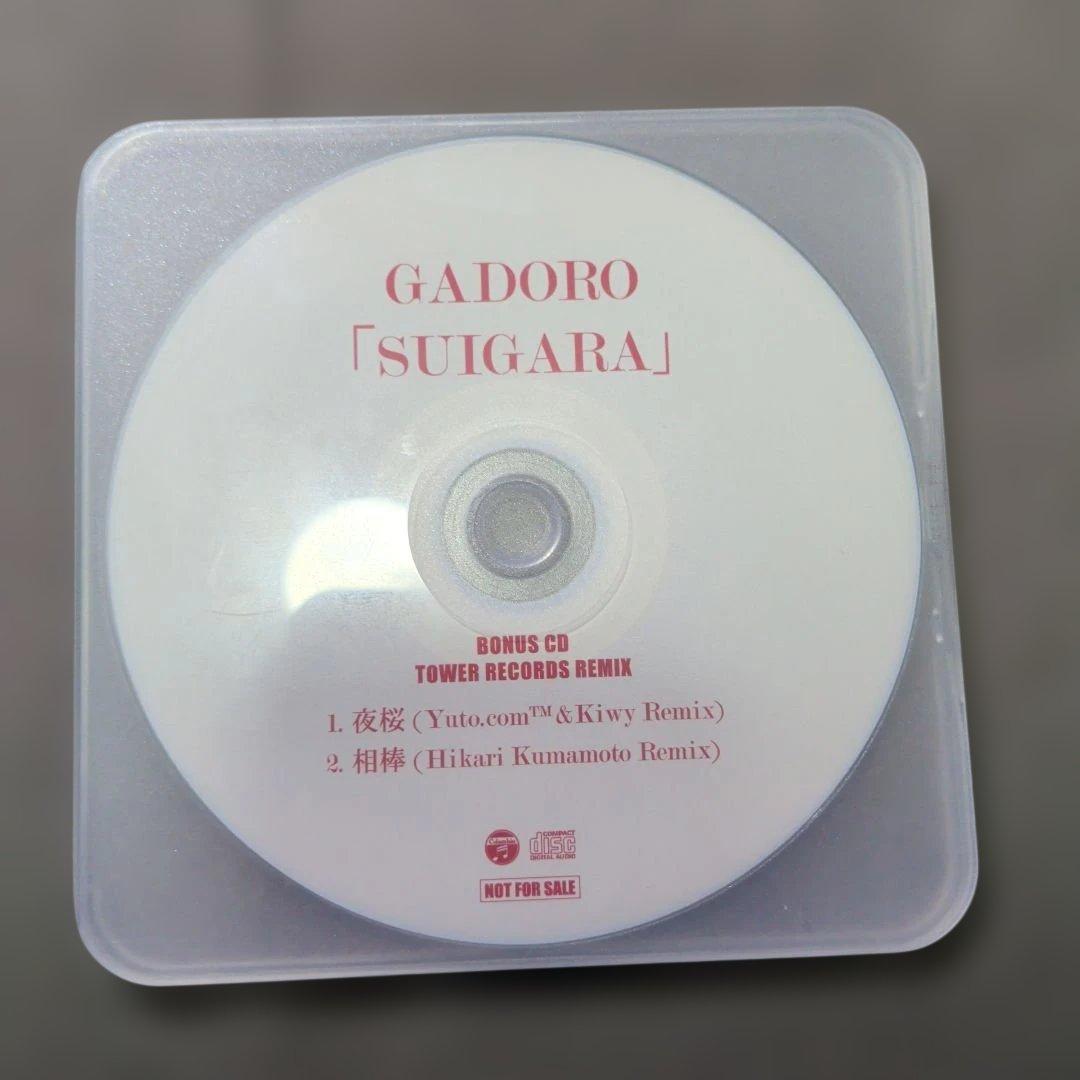 GADORO アルバムセット　激レア特典　サイン付き