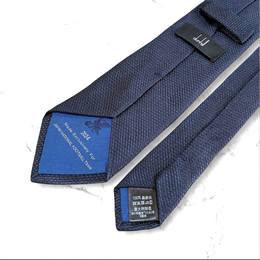 dunhill ダンヒル JFA サッカー 日本代表 2024 限定 ネイビー