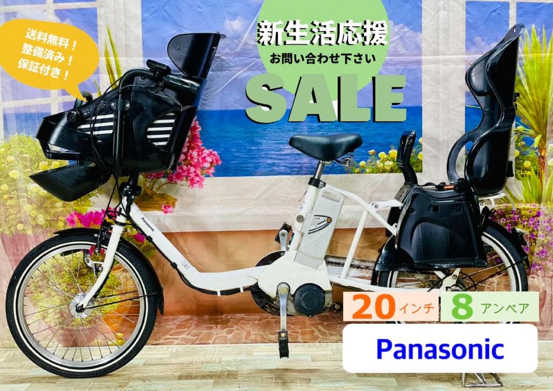 超破格 No1モデル ギュット アクティブホワイト　電動アシストY1818