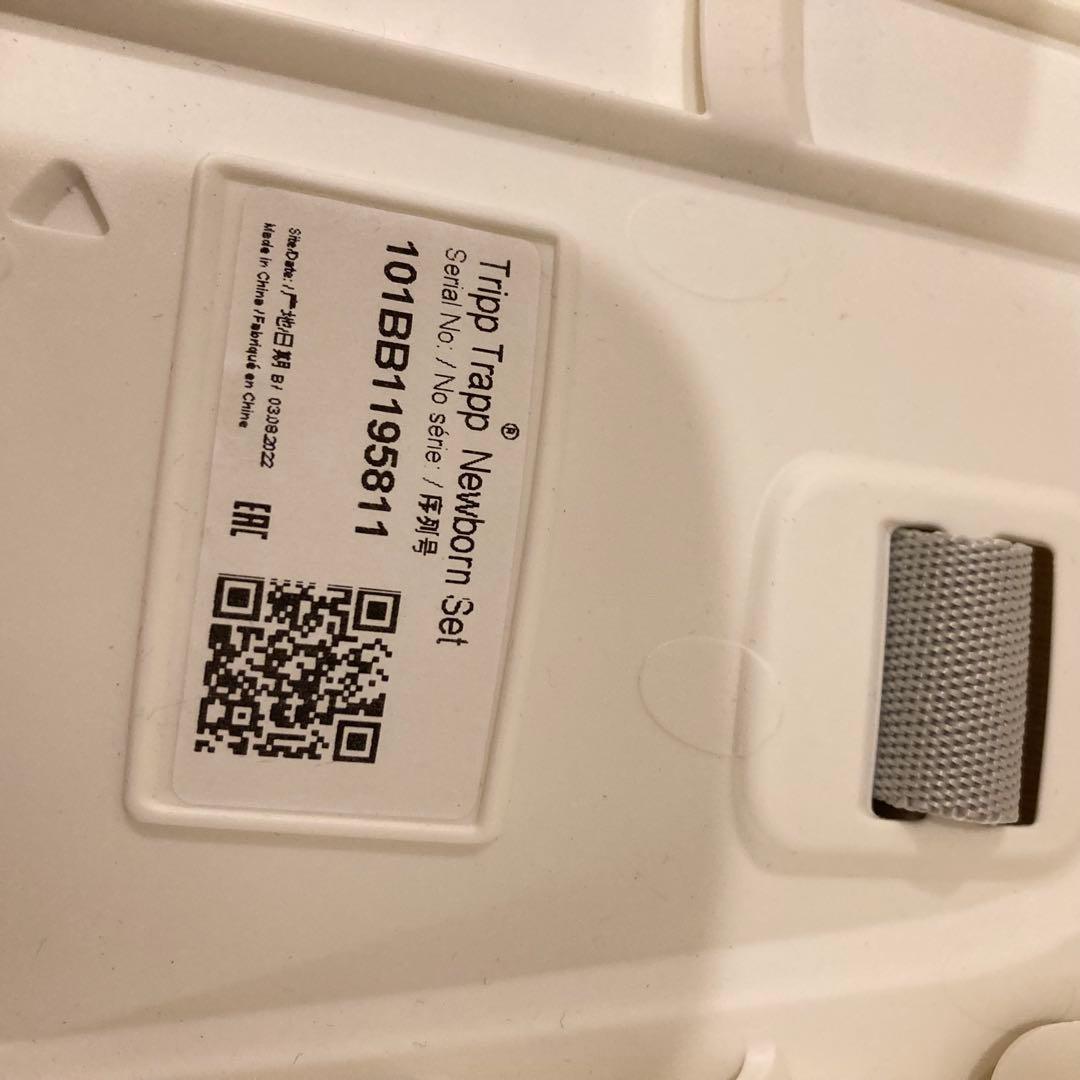 極美品　STOKKE ストッケ トリップトラップ ニューボーンセット グレー